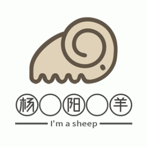 一只杨阳羊