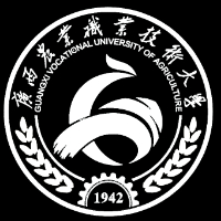 广西农业职业技术大学