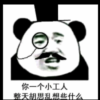 为了更美好的明天