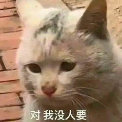 糖配咸不配酸丶