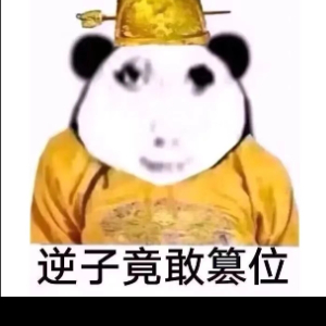 郑亚龙