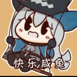 明日方舟玩家牢硕