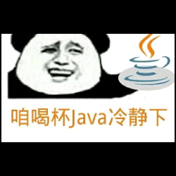 java仙人