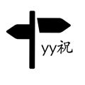 yy祝